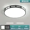 Luminária estética da Dinastia Song para quarto principal e sala de jantar, nova luminária de teto esculpida estilo chinês retrô de meados do século em cor nogueira para quarto, ferro