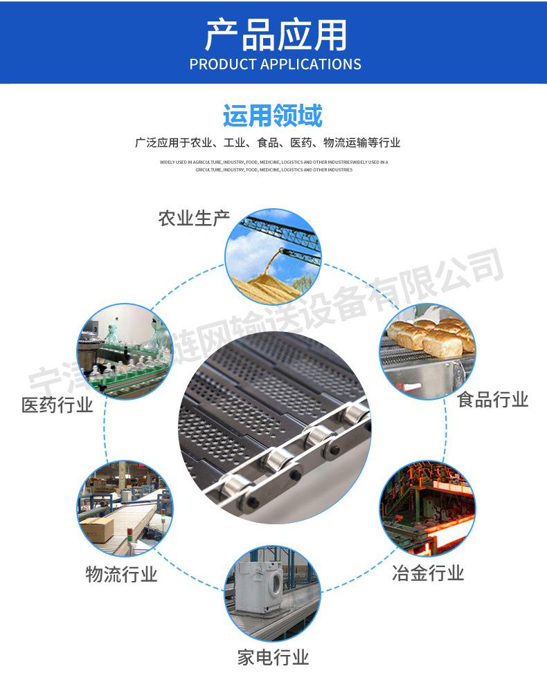 优巨链板详情_09.jpg