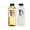 Bebida de Agua de Cebada de Agua y Longan Haowang 500ml*15 Botellas/pieza