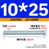 Varilla Roscada Galvanizada de Rosca Completa Estándar Internacional, Tornillo de Rosca Completa, Tornillo de Rosca Pasante, Varilla Completamente Roscada M4M5M6M8M10M16