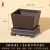 Vaso de Flor Quadrado, Vaso de Flor Suculenta Quadrado de Resina, Vaso de Flor de Plástico, Vaso de Flor Bonsai Pilha Velha, Vaso de Flor Grande Cerâmico Imitação Areia Roxa