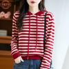 Sudadera de punto con capucha a rayas de moda para mujer, Sudadera casual juvenil de ajuste holgado para otoño e invierno, Camiseta base de punto de lana pura