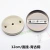 Placa de Techo Hierro Borde Recto Placa Redonda Portalámparas 12cm Chasis Lámpara Colgante Restaurante Lámpara de Pared Lámpara de Iluminación Accesorios para Lámparas
