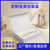 Kit de Aguja de Luz de Agua Caja de Empaque Cosmético Personalización, Diseño de Caja de Papel Personalizada, Caja de Regalo Personalizada con Tapa abatible con Bandeja Interior de Eva