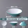 Tazón cónico de melamina, tazón Ajisen para ramen estilo japonés, vajilla nórdica, tazón comercial para hot pot picante, tazón grande para fideos, tazón para fideos de caracol