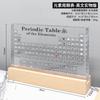 Tabela Periódica de Elementos Químicos Grande para Ensino Fundamental Físico Embutido Presente Dia do Professor Ornamentos de Aprendizado 200x125x25mm