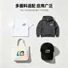 Pegatinas de transferencia térmica Impresión DIY, fabricante de transferencias térmicas de tinta blanca offset lavables de alta elasticidad, procesamiento de transferencia de calor para ropa personalizada