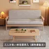 Silla Sofá Individual Pequeña de Madera Maciza Sala de Estar Respaldo Sillón de Ocio Silla de Balcón Combinación con Mesa de Café Dormitorio Apartamento Pequeño