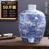 Jarra de Vino de Cerámica Jingdezhen Sellada para el Hogar Bodega 50 Jin 20 Jin Botella de Vino Azul y Blanco Botella Vacía Tanque Especial para Vino para Remojar Vino