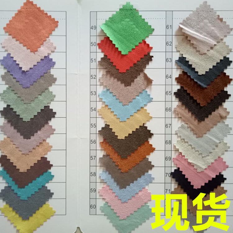 经编加密麂皮绒JMLR834龙2019年7柯(18)