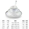 Melamina imitación porcelana tazón pequeño plato taza cuchara plato anidado plato de condimentos restaurante hotel mesa de hot pot juego de vajilla de cuatro piezas comercial