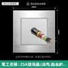 Versión de Hong Kong y Macao Enchufe Británico de 13A con Carga Rápida USB Tipo-C Estándar Británico Cuadrado Panel de Metal de Aluminio Cepillado Plateado