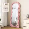 Espejo de Vestir Estilo Ins Crema Alienígena Espejo de Cuerpo Entero Popular de Onda Cibernética Espejo de Pie Espejo de Vestir para Dormitorio de Niña