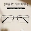Armazones para Lentes Danyang Ultraligeros de Titanio Puro, Lentes Graduados de Media Montura a la Moda para Hombres y Mujeres, Armazones con Filtro de Luz Azul 50030