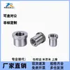 YKY61/YKY01-d4/d5/d6/d8/d10/d12-L6/L8/L10/L12 Casquillo de Sujeción Tipo Hombro