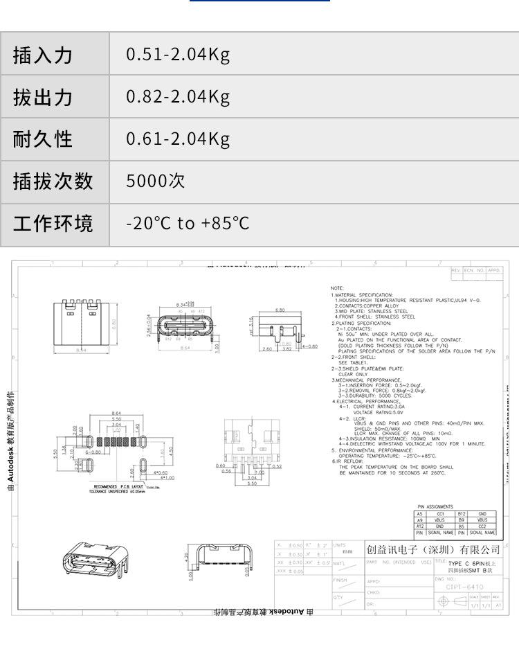 详情页_04.png