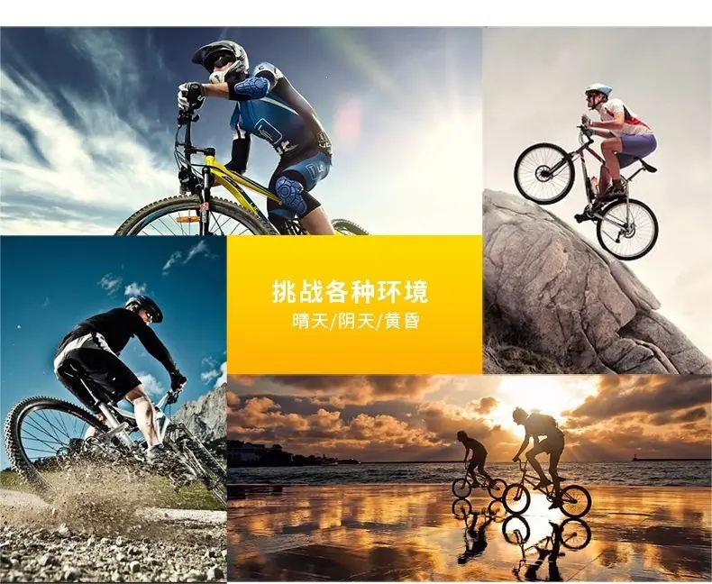 骑行眼镜