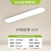 Luz LED para Balcón de Casa Protectora de Ojos, Luz de Pasillo, Luz de Corredor, Luz de Entrada, Luz de Vestidor, Luz de Techo Ultra Delgada en Forma de Tira Larga