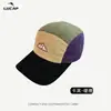 Gorra de Béisbol Retro Japonesa de Cinco Paneles de Pana Bloques de Color Ala Suave Ala Corta Otoño Invierno Artística Callejera Personalidad Gorra de Pico de Pato