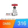 Válvula de Compuerta de Acero Inoxidable 201/304 Z15W-16P Válvula de Compuerta Roscada Grifo Roscado Interruptor de Aceite para Agua Potable 1 Pulgada 6 Puntos Dn50