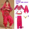 Ropa de actuación de danza del vientre para niños ropa de actuación de danza india para niños ropa de danza minoritaria Xinjiang para niñas