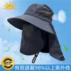 Sombrero de Protección Solar, Sombrero de Pesca para Hombre, Sombrero de Sol para Exteriores, Sombrero de Pescador Anti-UV de Verano, Sombrero de Sol para Montañismo de Ala Ancha