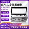 Balcão Refrigerado de Exposição Ruifeng de Resfriamento Direto, Comercial para Frutas e Vegetais, Saladas Frias, Hotel, Self-Service, Pesca de Frutas, Armário de Conservação de Frescor