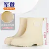 Botas de lluvia cortas para mujer Jundeng, modernas, combinan con todo, suela antideslizante, botas de lluvia, viaje en día lluvioso, moldeado integrado, zapatos de agua para mujer, zapatos de goma