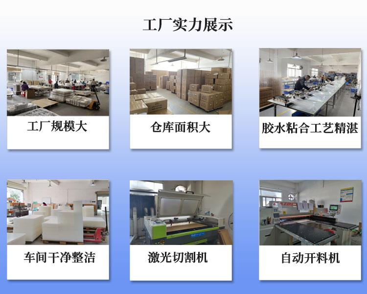 工厂新新
