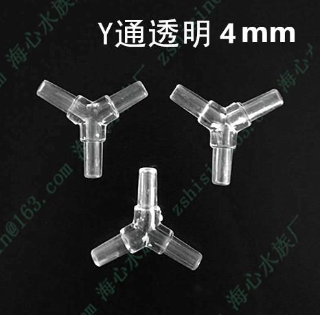 透明Y通