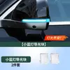 Espelho Retrovisor do Carro Pequena Luz Azul Bloco Guia de Luz Assistência Inteligente à Direção Luz Guia de Direção Decoração de Modificação de Carro Luz Ambiente Luz Externa
