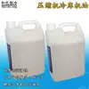 Aceite Refrigerante para Compresor de Aire Acondicionado R12R22R600Ar406 Aceite Embotellado para Aire Acondicionado y Refrigeradores
