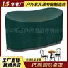 Amazon Venta Caliente PE Cubremesa Ovalado Cubierta para Muebles Cubierta para Mesa de Centro Cubierta para Mesa de Conversación Cubierta para Sofá y Silla de Patio al Aire Libre Cubierta