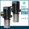 Bomba de Refrigerante Taiwan STER MTR/SPK para Torno SBK3-19/19