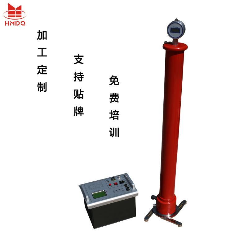 加工定制直流高压发生器