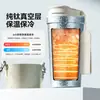 Hecho en Tokio, Japón, Taza de Café Saludable de Titanio, Titanio Puro por Dentro y por Fuera, Caja de Regalo de Taza de Agua Aislada, Taza de Agua de Regalo de Alta Gama 520ml