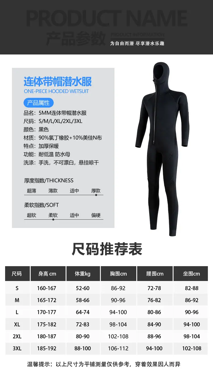 KKQ-005连体黑色5MM连帽升级款_03.jpg