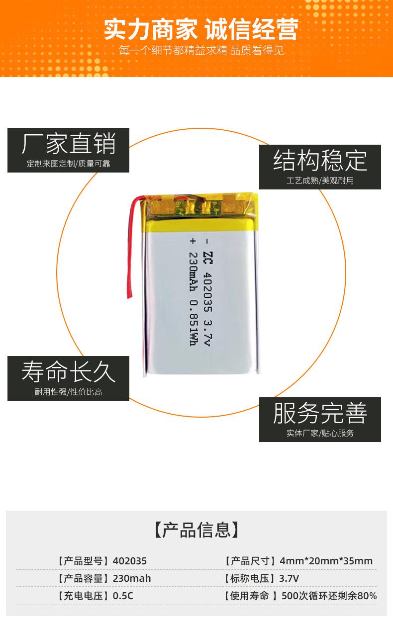 详情页2_04.jpg