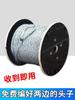 Cable de acero para elevación cable de acero galvanizado en caliente anti-torsión cable de tracción para amoladora cable de acero no giratorio anti-rotación