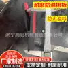 Placa de Saia Antivazamento Composta de Borracha Poliuretano Tipo T 150mm Canaleta Guia Barreira de Carvão Borda de Saia Selada de Camada Dupla Antivazamento