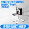 Máquina de Rotulagem Avançada Totalmente Automática Autoadesiva Impressão em Tempo Real Máquina de Rotulagem Superfície Plana Lateral Máquina de Rotulagem