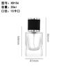 Estoque Disponível Garrafas de Vidro para Perfume 30/50/100ml Garrafas de Vidro Transparente para Perfume Frascos de Reposição para Cosméticos Frascos Vazios Atacado