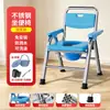 Silla de inodoro para ancianos, silla de baño multifuncional para el hogar, taburete de inodoro plegable con cubo, silla de inodoro móvil