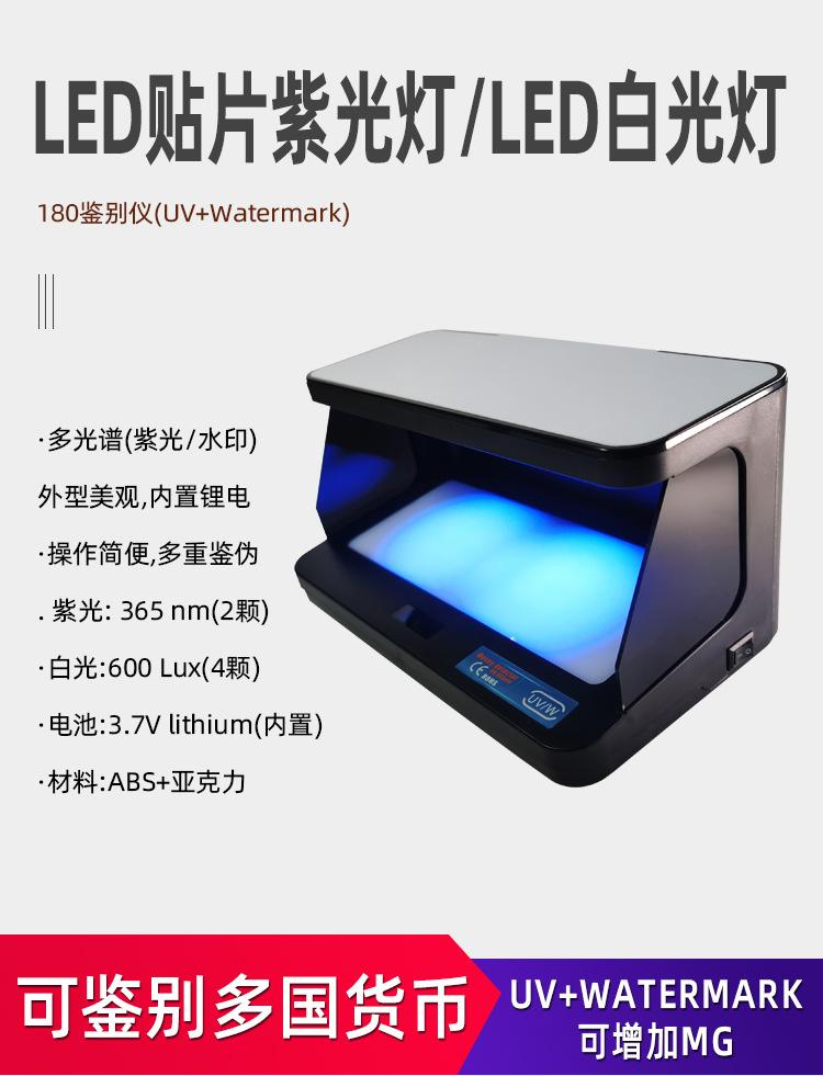 180鉴别仪-详情页_04.jpg