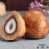 Fruta Bodhi Fruta Coração de Buda Semente Original da Malásia Fruta Velha Colar Pingente de Fruta Grande Colorido Fruta Original Vermelha Super Maitai Bao