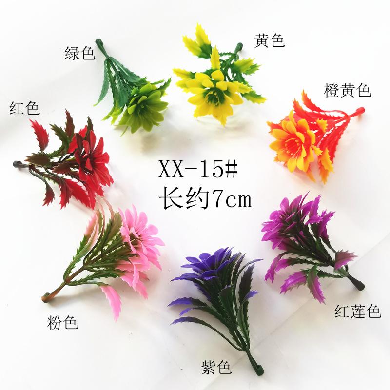 XX-15#随机混色.jpg