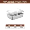Cuenco Cuadrado de Fondo Plano de Acero Inoxidable 304 Engrosado Bandeja Profunda Rectangular de Fondo Plano con Tapa Cubeta para Lavar Verduras Caja Cuadrada Grande