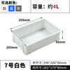 Caja de plástico rectangular para volteo de alimentos, para grandes almacenes, para almacenar alimentos, herramientas de ferretería, repuestos, cesta de logística para volteo, caja de goma gruesa