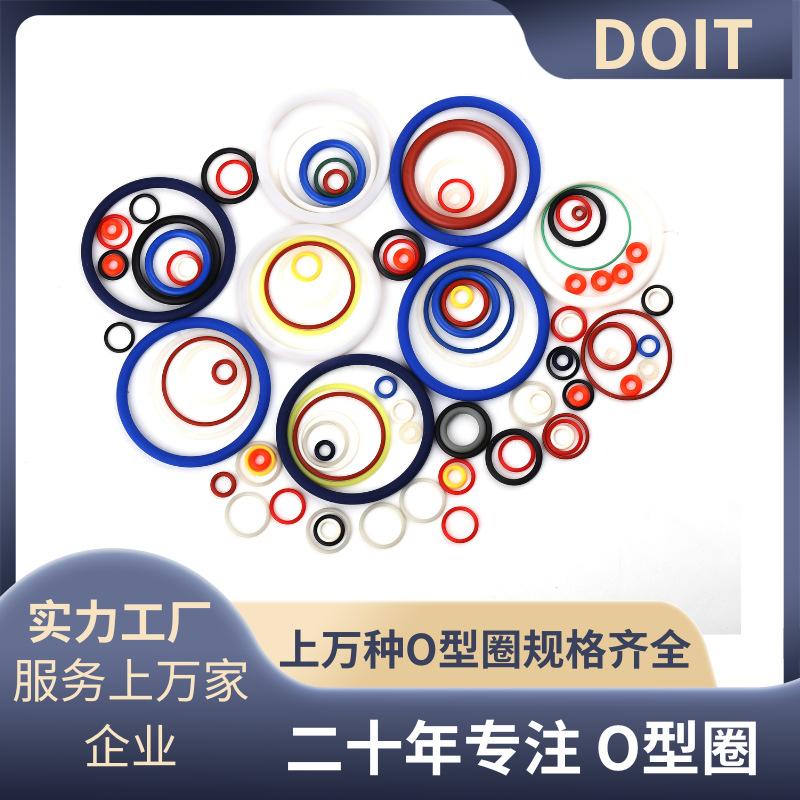 定制精密O型圈主图 (3)