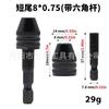 Portabrocas de tres mordazas de 0.3-3.2 mm Transfronterizo Británico Americano 0.8*0.75 Molde Eléctrico Accesorios Americanos